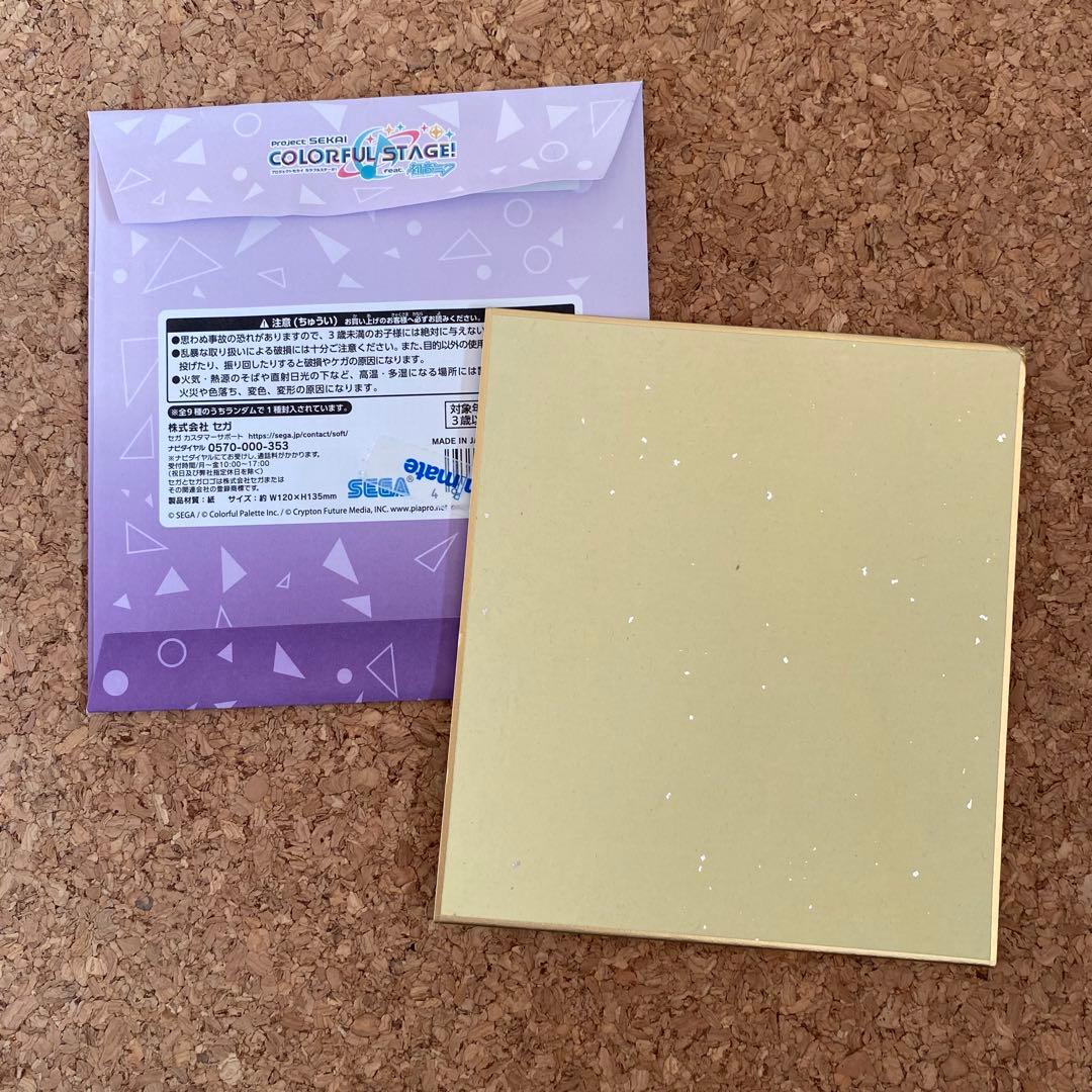 プロセカ 朝比奈まふゆ ミニ色紙コレクション第34弾A ボク達の生存逃走