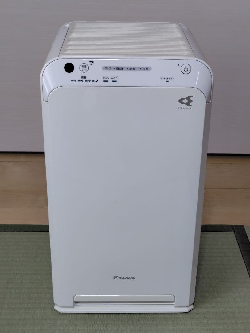 ダイキン 空気清浄機 MC55U-W MC55U-W 空気清浄機 ストリーマ空気清浄機 ホワイト [適用畳数：25畳