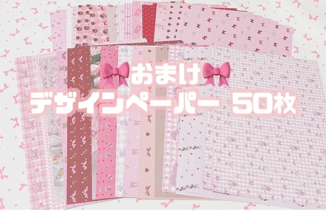 ♡aromantic まとめ売り♡