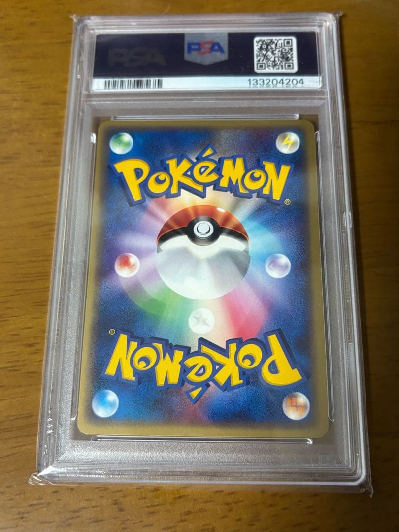 PSA10 2002 カードe ピカチュウ プロモカード GEM MT 10 - メルカリ