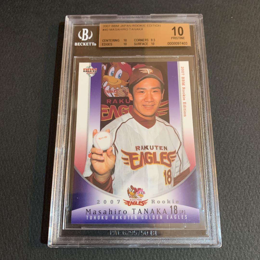 92 bowman mike piazza rc GM!!