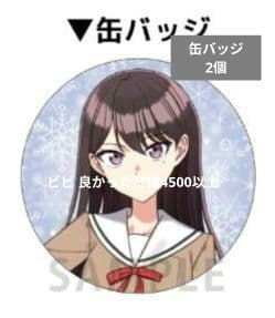 2個 ゲーマーズ冬の本まつり MyGO 雨にそよいで晴れを請う 椎名立希缶