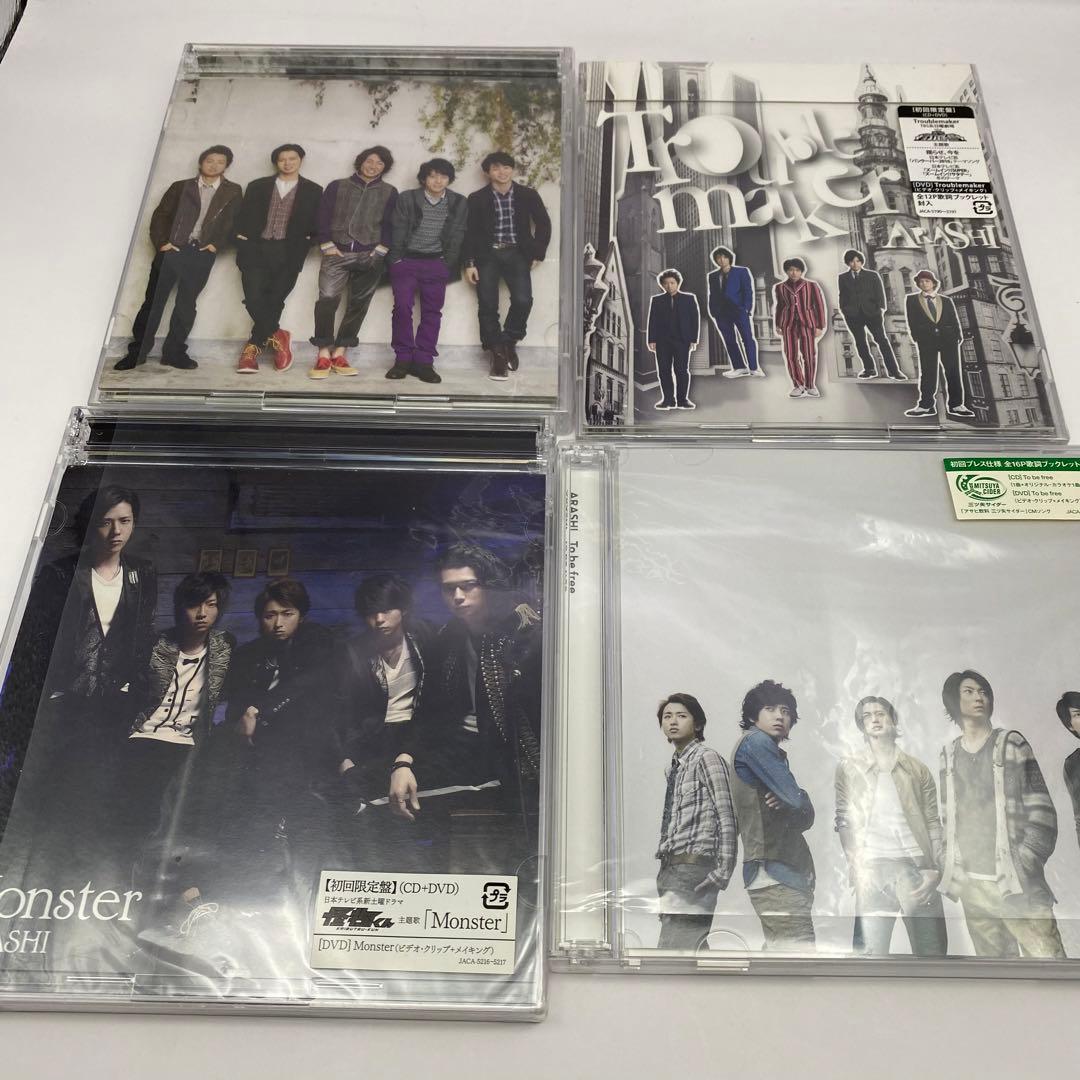 嵐 CD 初回限定盤メイン 27枚 まとめ売り - メルカリ