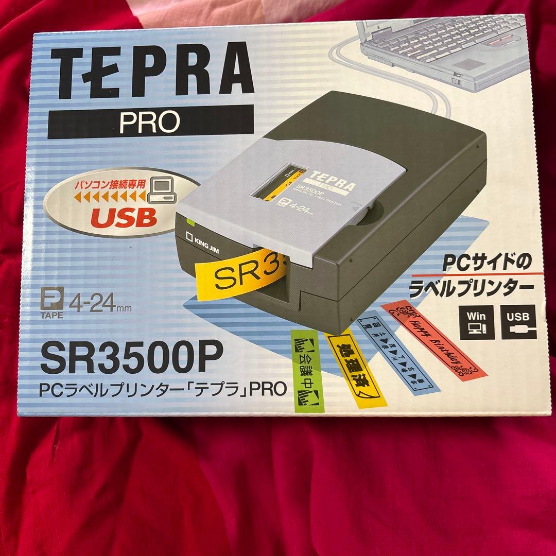 スキャナー KING JIM SR3500P テプラ」PRO SR3500P | ラベルライター「テプラ」 | ファイルとテプラ