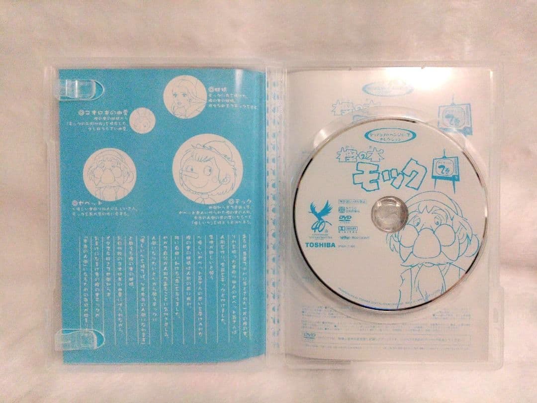 【中古】樫の木モック DVD 1-3巻セット