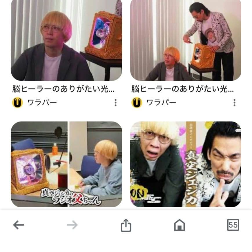 脳ヒーラー 安田倭子 ヒーリングボックス 天然水晶 癒し健康 脳