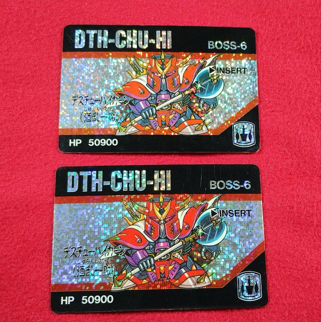 バーコードバトラー カードセット 44枚 ア - メルカリ