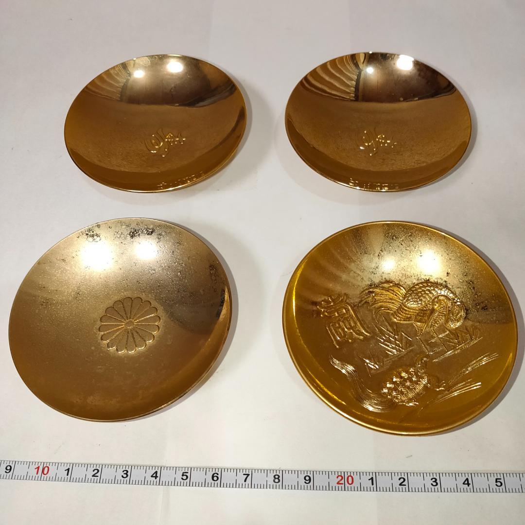 金の盃 4個セット 24K GP 盃 金盃 24金 24K 昭和レトロ - メルカリ