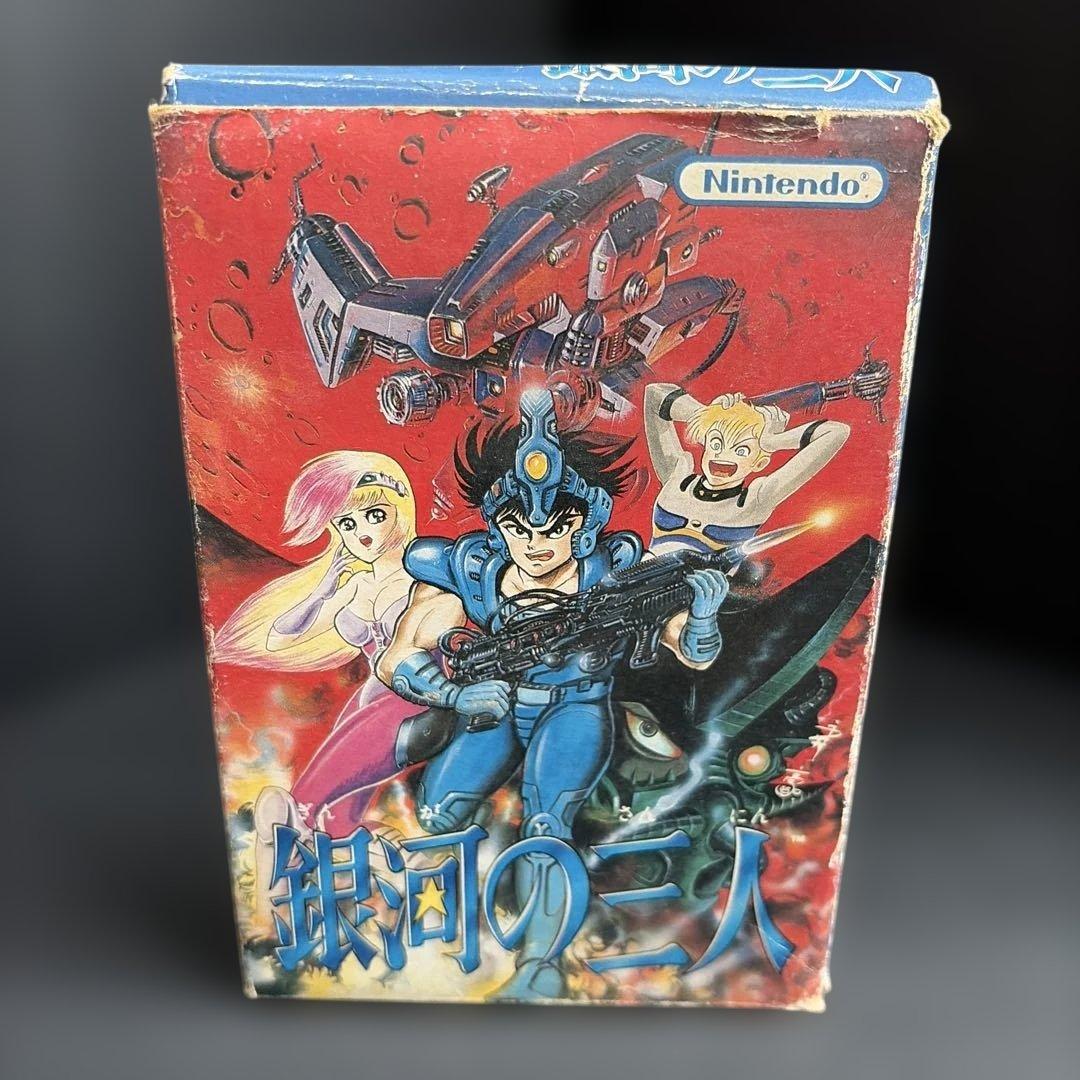 中古】ファミコンソフト 銀河の三人 (箱あり・説明書あり） - メルカリ