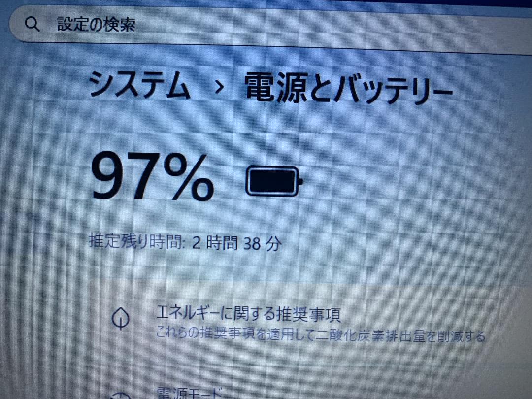MousePro NB510Z – i7-8565U 第8世代 8GB,SSD - メルカリ