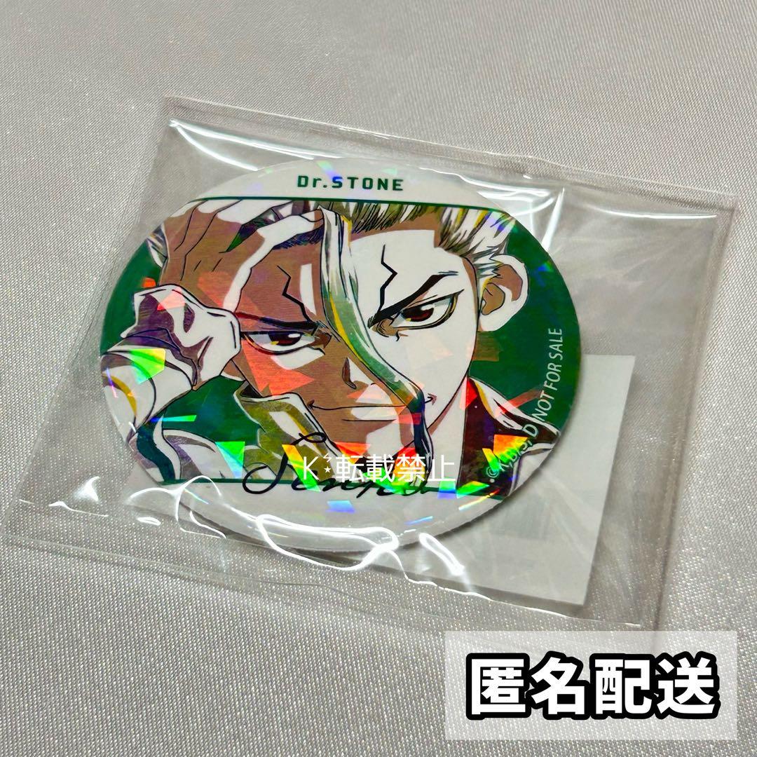 Dr.STONE Ani-Art box特典 ホログラム缶バッジ 千空 - メルカリ