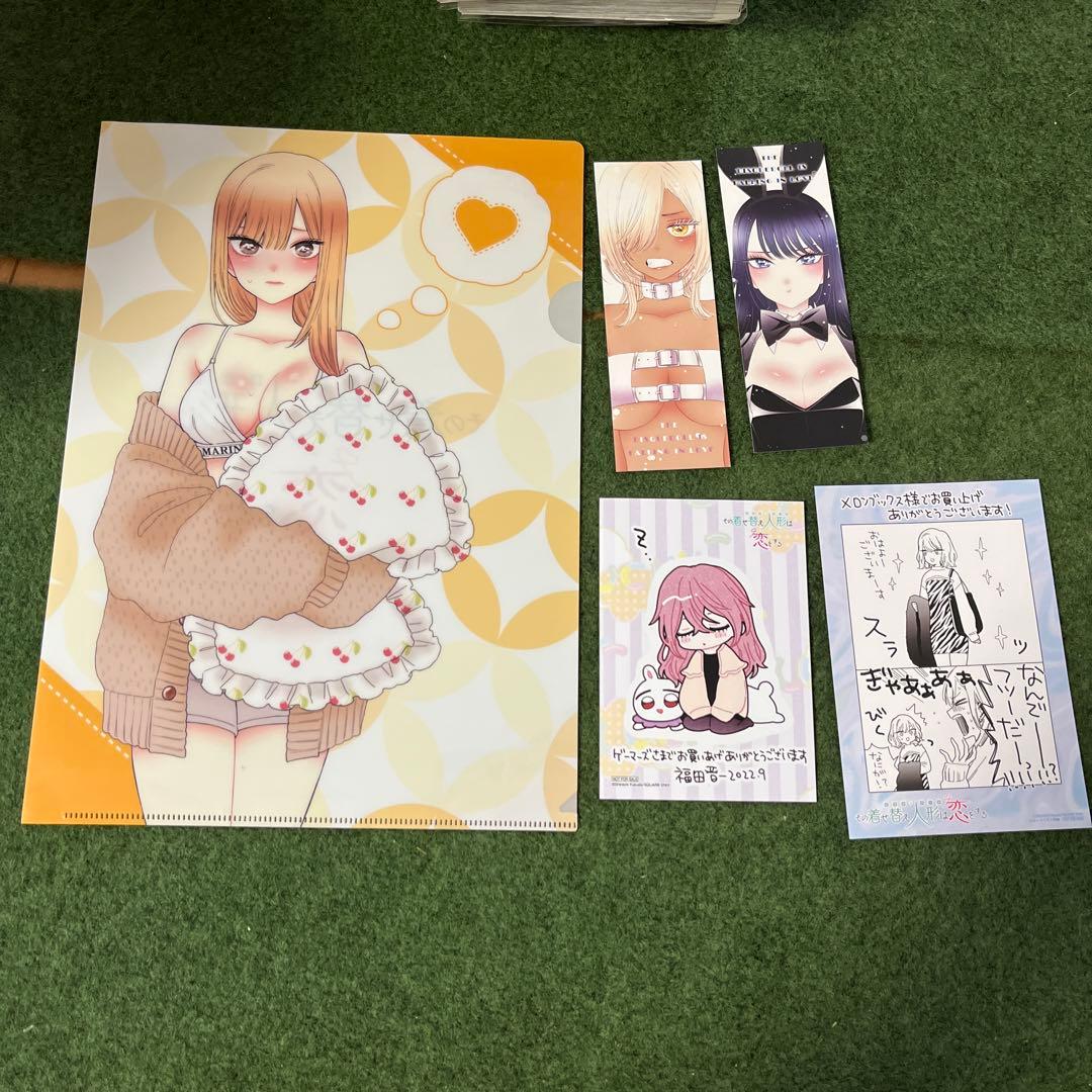 その着せ替え人形は恋をする 全巻セット