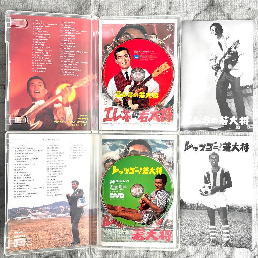 レア✨】 加山雄三 若大将シリーズ 11作セット 東宝 セル版 全巻冊子