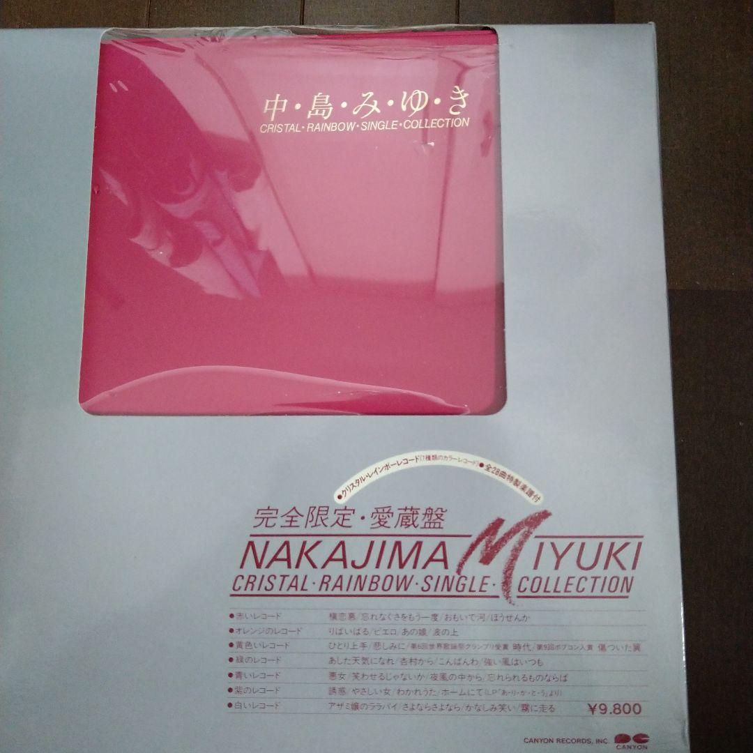 中島みゆき クリスタルレインボーシングルコレクション - メルカリ