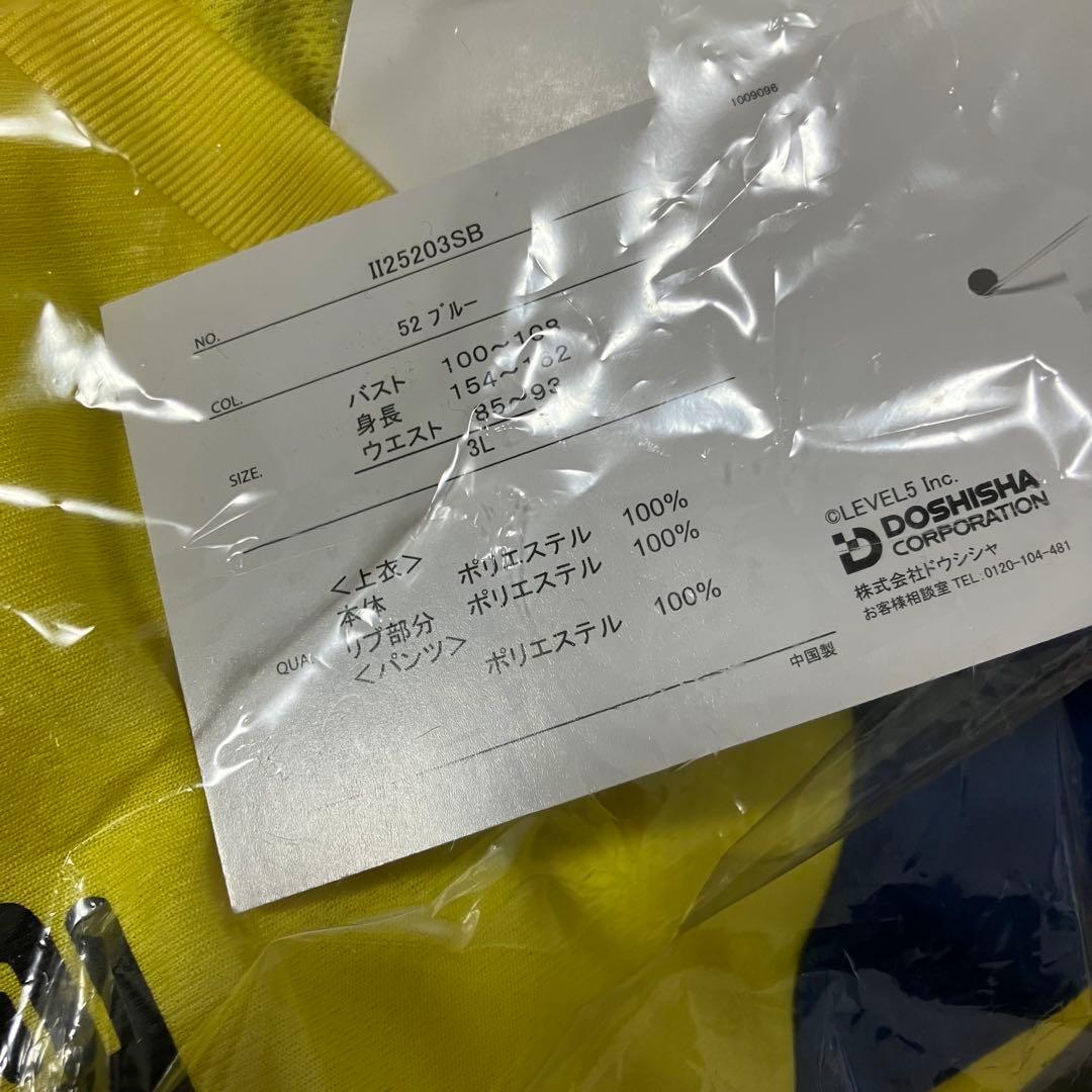 イナズマイレブン しまむら 雷門中ユニフォーム 上下セット 3Lサイズ