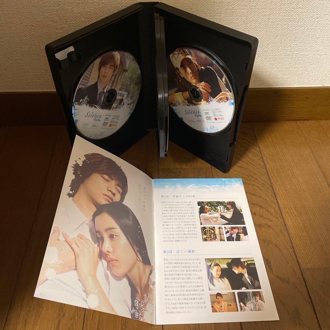 中国ドラマ「Silence 深情密碼 」「皇帝と私の秘密」DVD-BOX セット