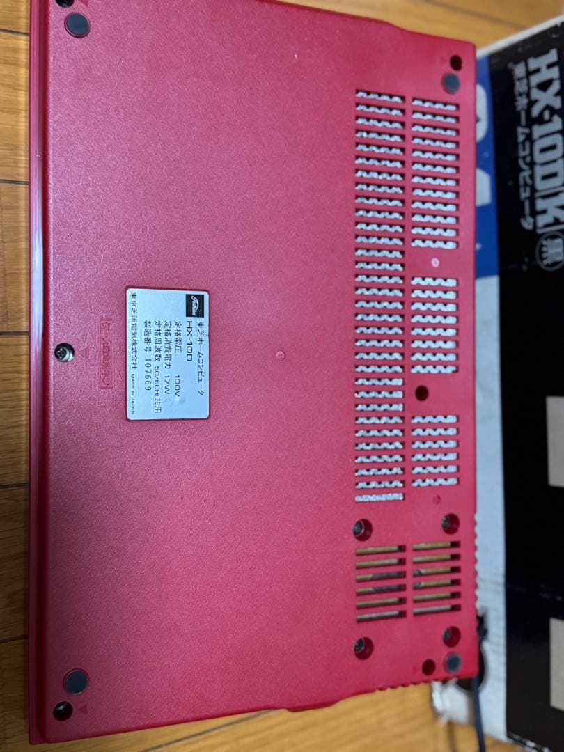 TOSHIBA HX-100 MSXホームコンピュータ - メルカリ