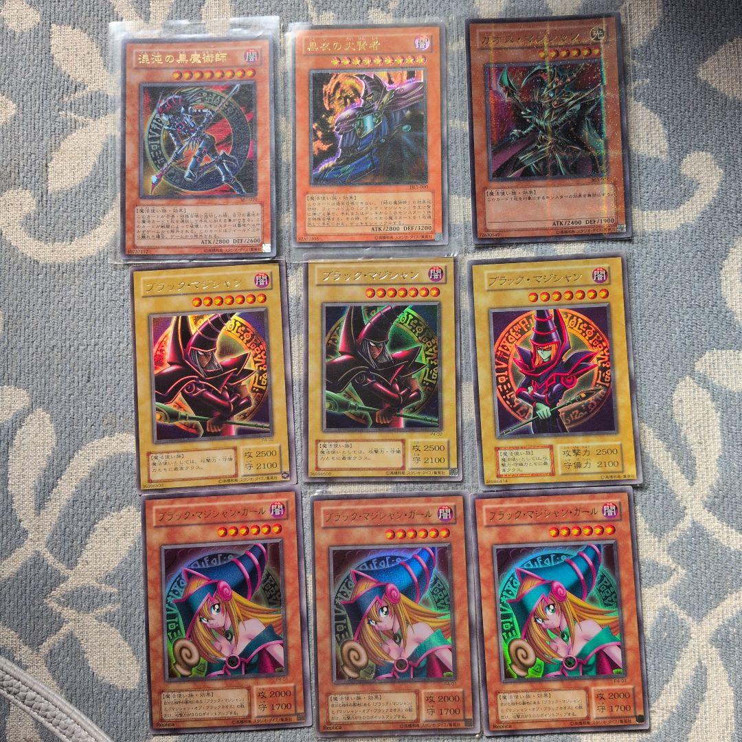 ブラックマジシャン ブラック・マジシャン | カード詳細 | 遊戯王ニューロン(オフィシャル