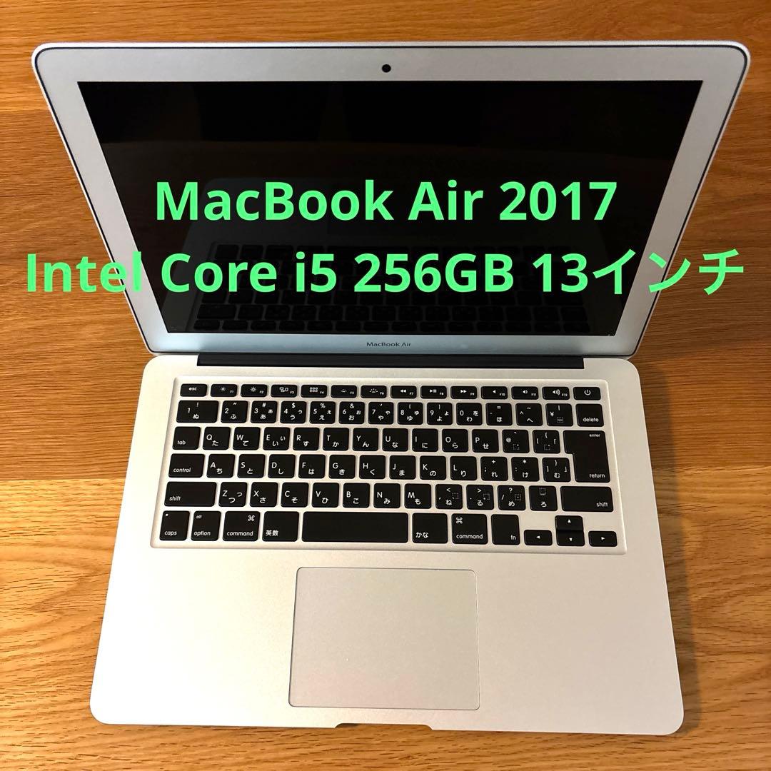 Apple MacBook Air 2017 256GB Intel 13インチ - メルカリ