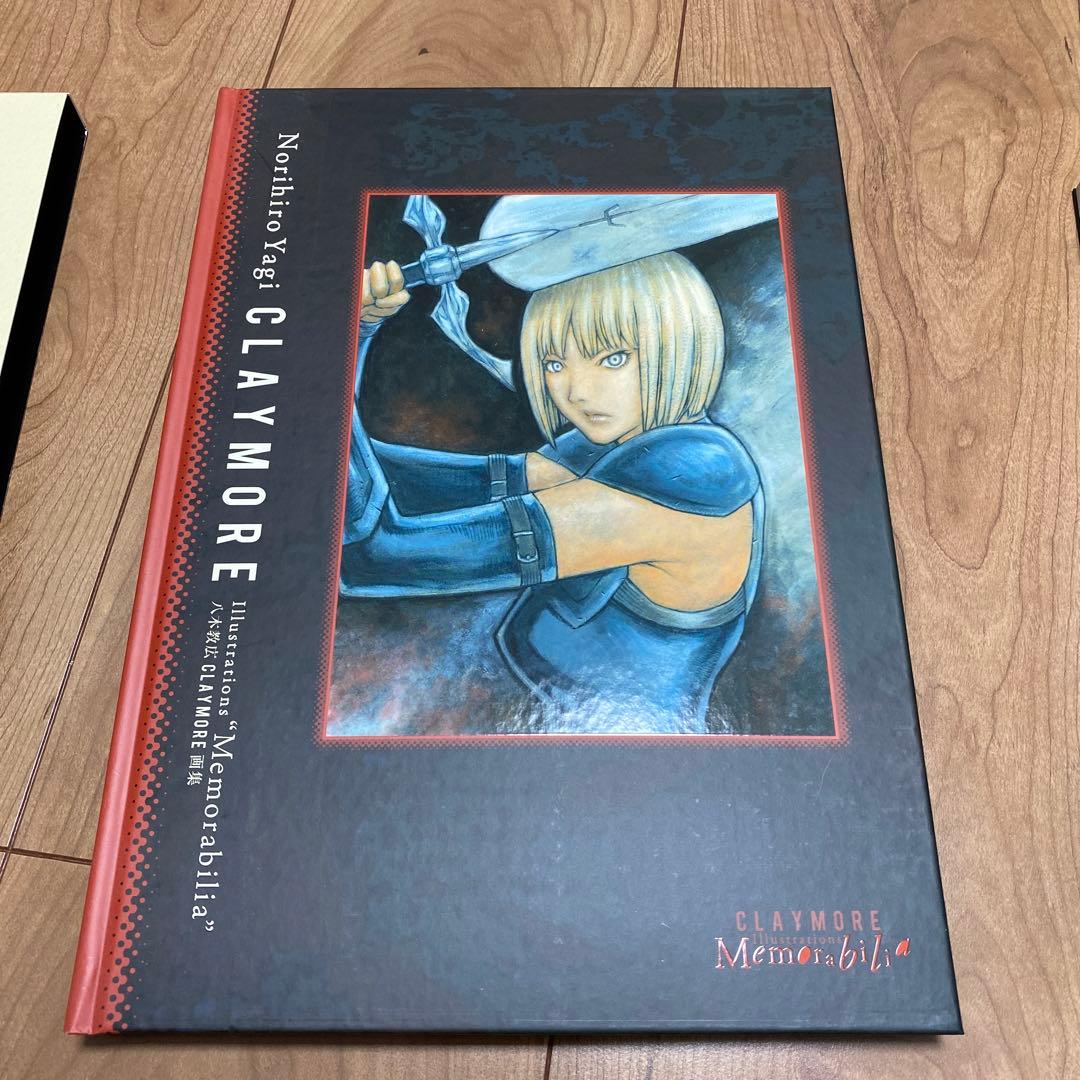 Memorabilia : 八木教広CLAYMORE画集