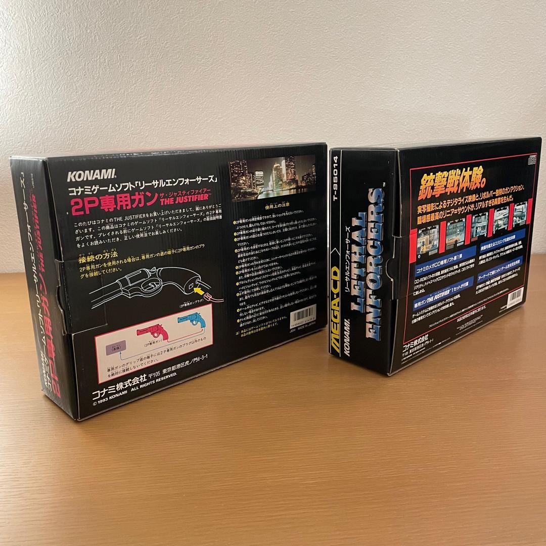 箱あり メガCD リーサルエンフォーサーズ1&2 専用ガン1P 2P セット