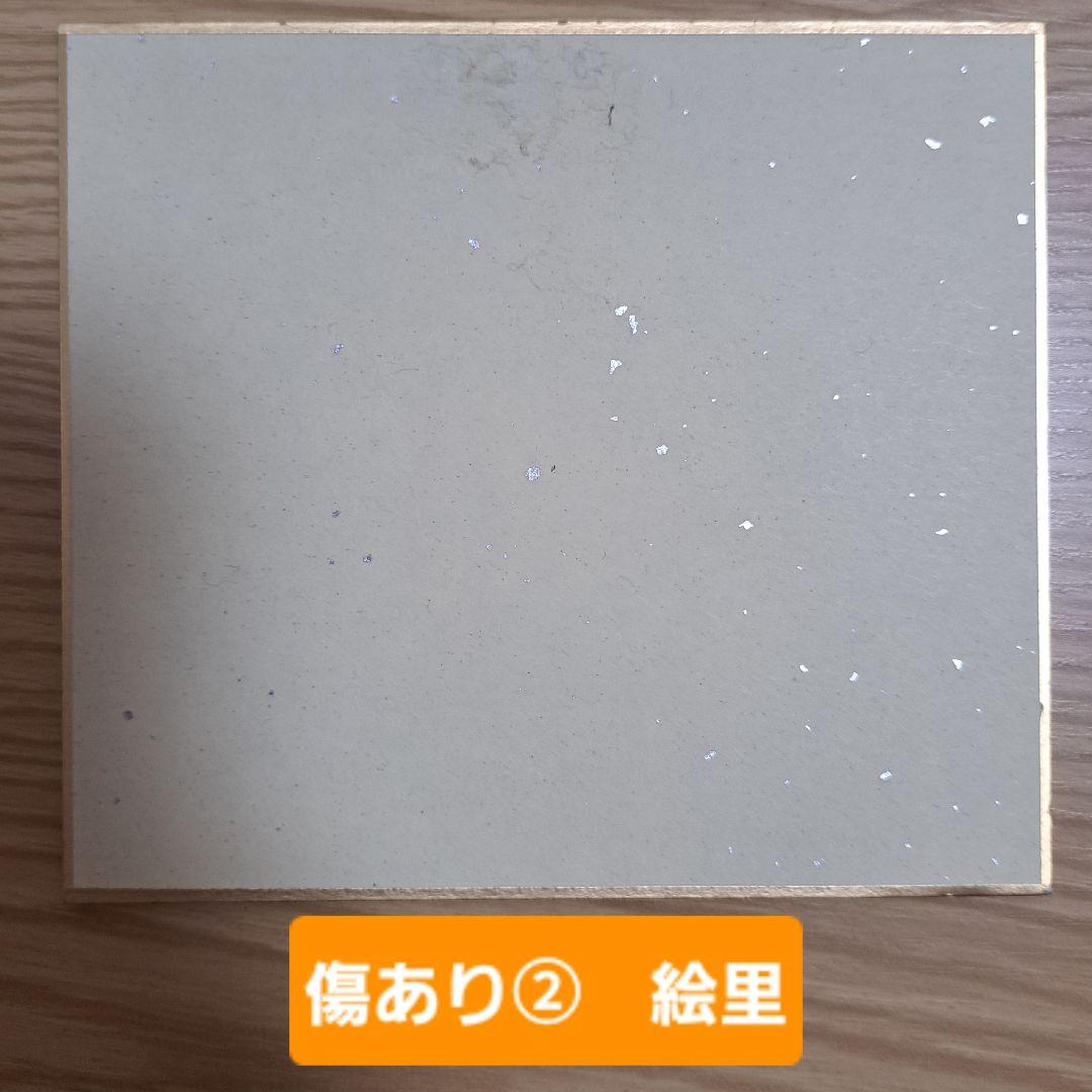 バラ売り可】色紙 ラブライブ 星空凛 小泉花陽 西木野真姫 絢瀬絵里 桜