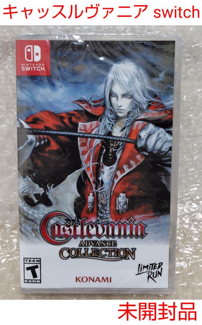 未使用】SWITCH キャッスルヴァニア アドバンス コレクション - メルカリ