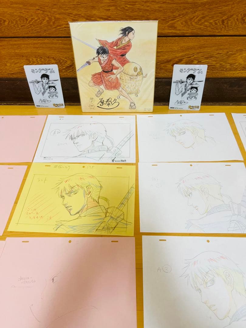 キングダム 原泰久先生直筆フルカラーサイン色紙非売品 セル画原稿