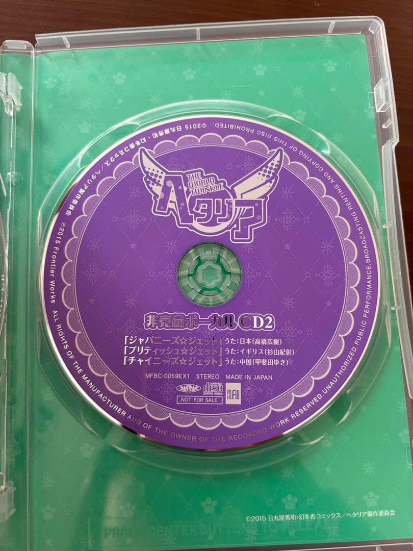 ヘタリア World Twinkle アニメDVDセット 特典CD 原作カード付 - メルカリ