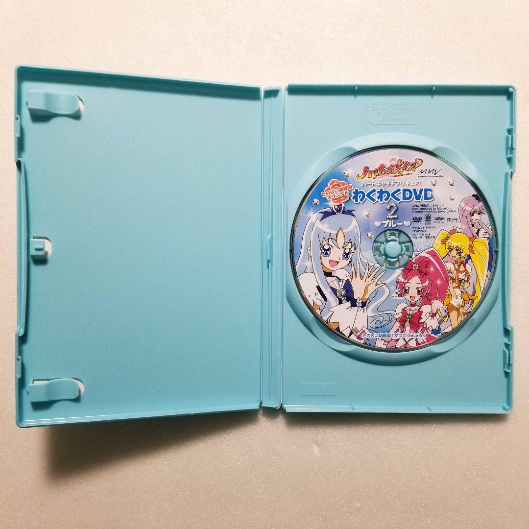 プリキュア わくわくDVD 5巻セット - メルカリ