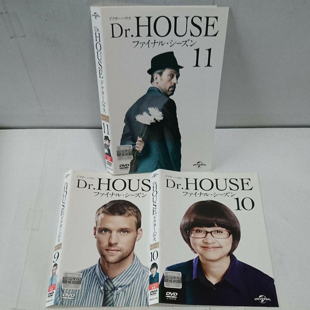 Dr.HOUSE ドクター・ハウス ファイナル・シーズン DVD全11巻セット