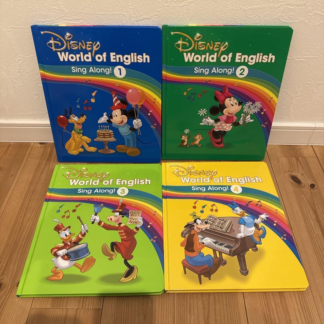 価格見直し】【最新版】DWE シングアロング Blu-ray セット - メルカリ