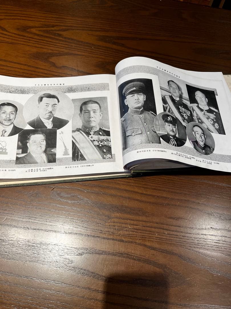 念記 大那支 戦争の記録 支那事変 - メルカリ