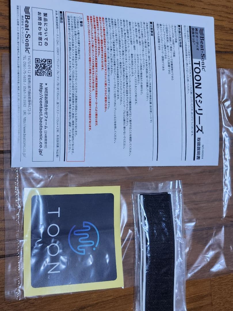 Toon X DSP Amp （最終値下げ） - アンプオンライン ショッピング