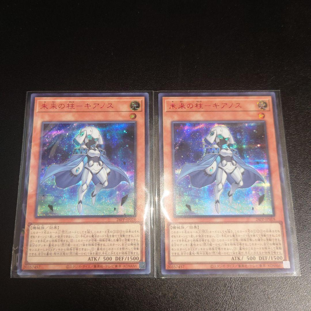 死儀礼のシャーマン foil (フォイル) 英語版 4枚