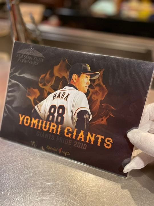 読売ジャイアンツ　2010シーズンシートオーナーズ　原監督　新品未使用 ご来場者特典 | 読売ジャイアンツ シーズンシート2026