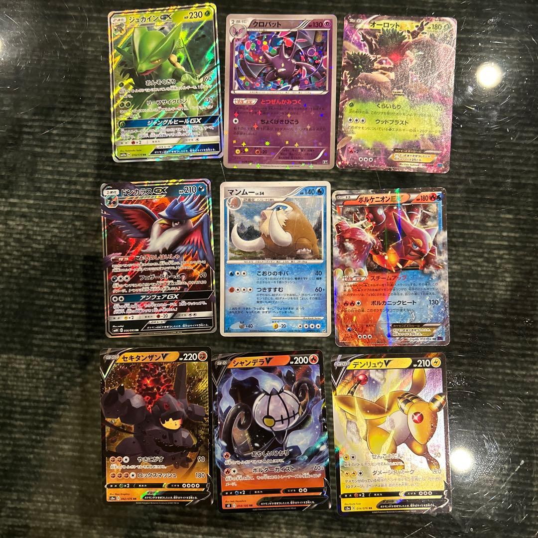 ポケモンカード GX・EX・V まとめ売り20枚以上 リザードン系含む キラ