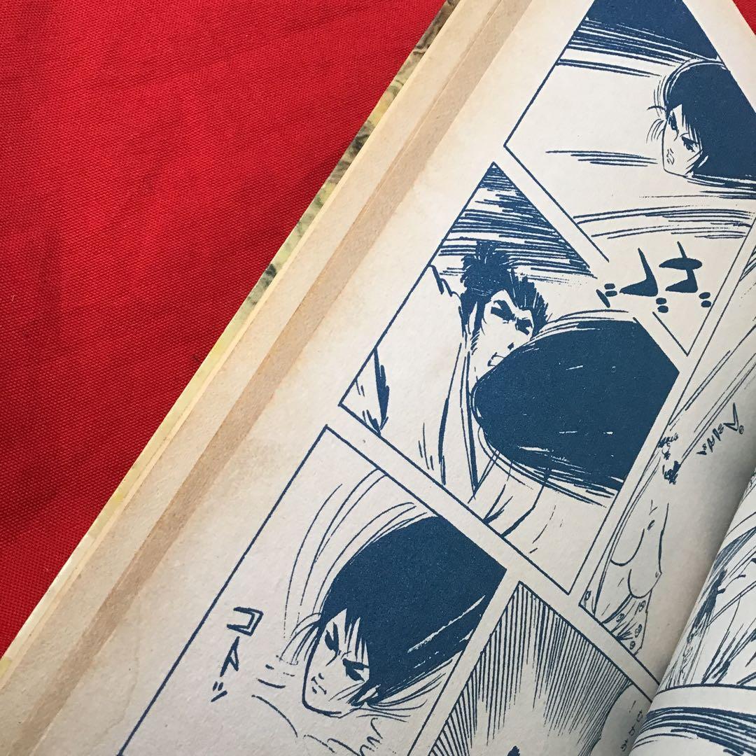 女の首 左馬一平 曙出版