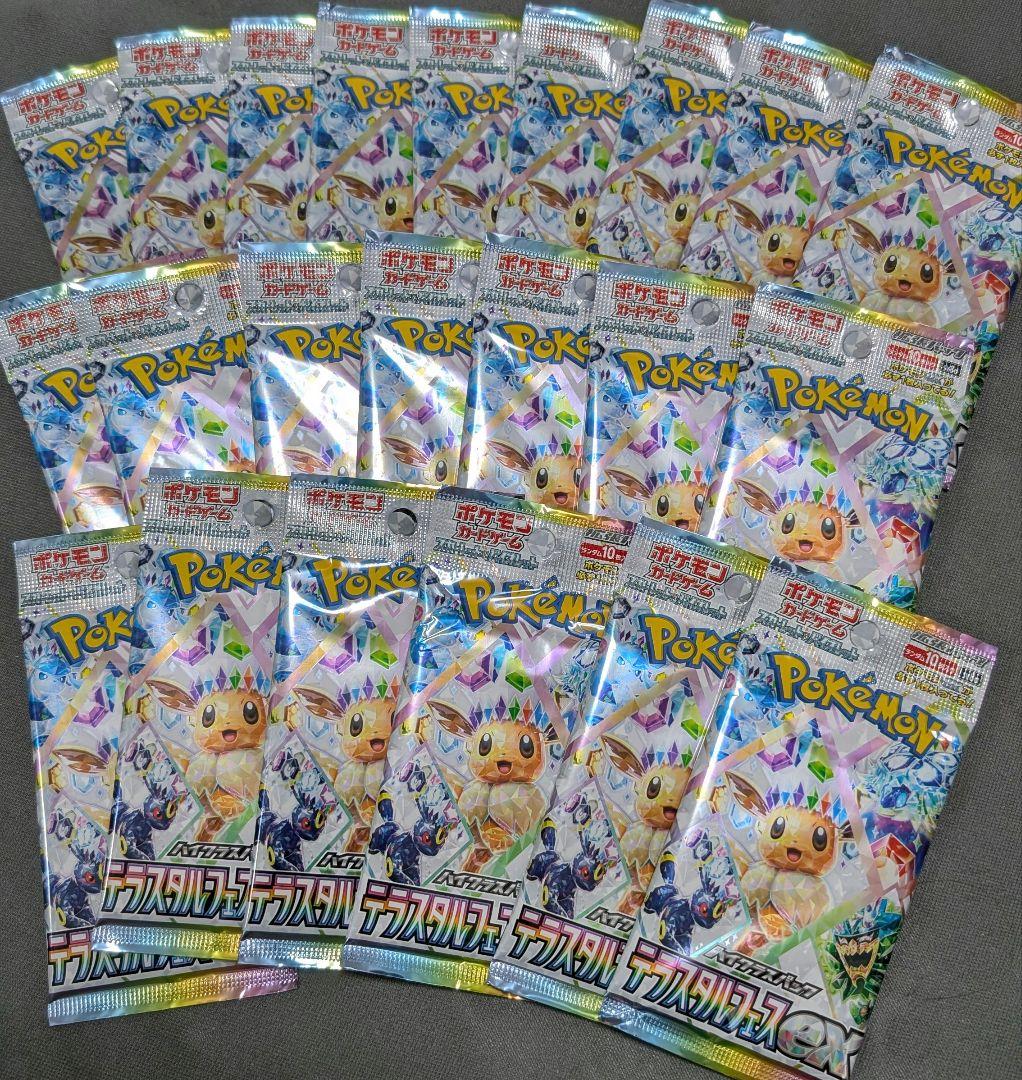 4.26発送 Aimer StarRingChild特典ポスター tower限定