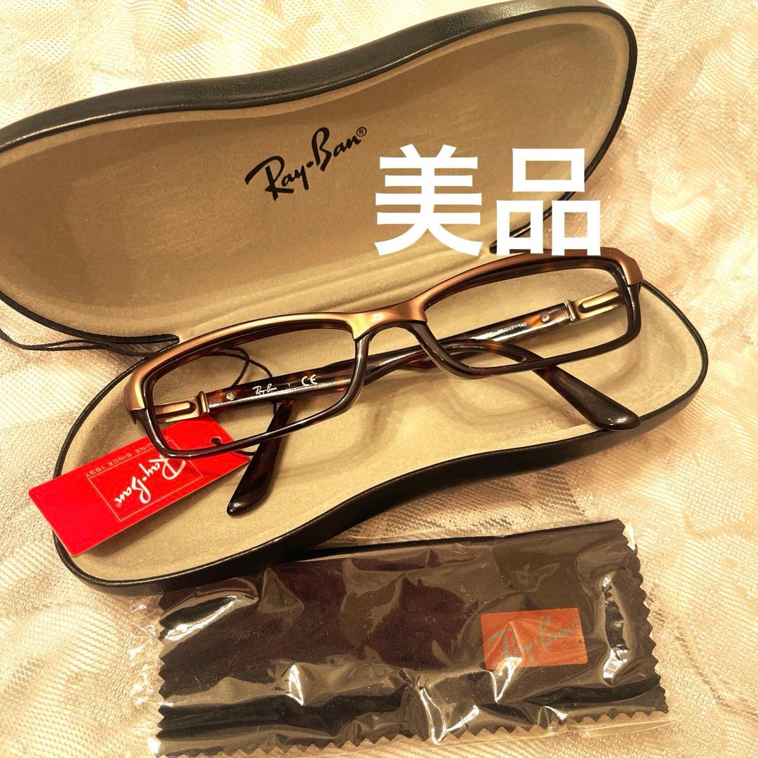レイバン　伊達メガネ　ユニセックス　美品 Ray-Ban（レイバン） メガネ プレミア生産終了モデル 伊達メガネ