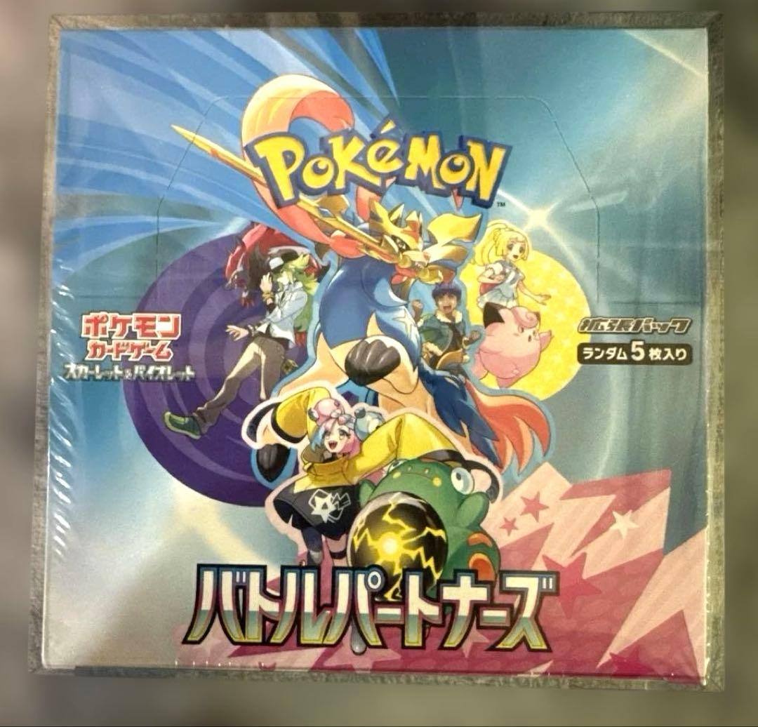 ポケモンカードゲーム バトルパートナーズ 未開封box シュリンク付　ローダー入 ポケモンカードゲーム バトルパートナーズ BOX スカーレット