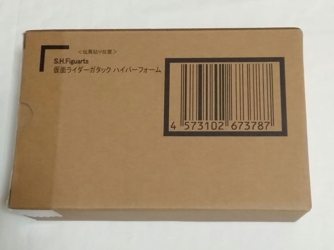S.H.Figuarts(真骨彫製法)仮面ライダーガタック ハイパーフォーム