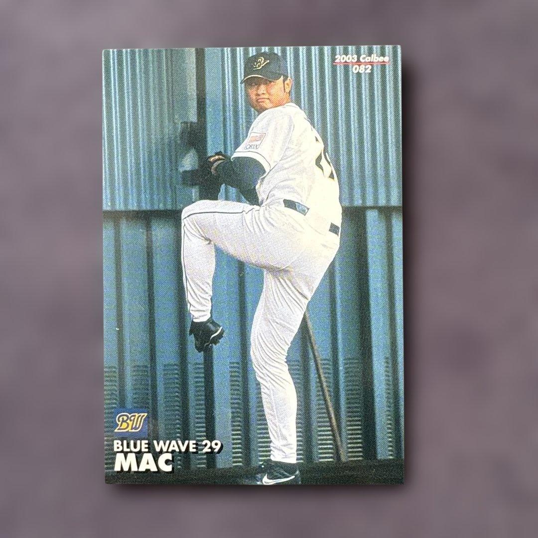 オリックス マック鈴木 カルビー ベースボールカード 2003年 - メルカリ