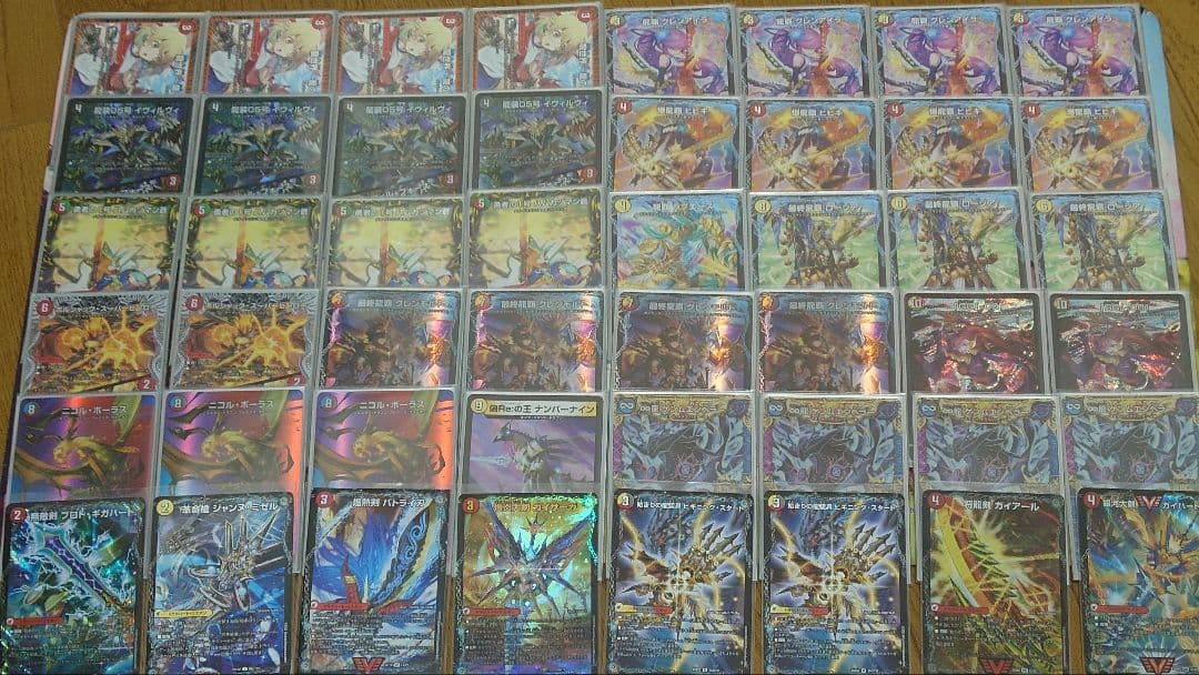 デュエマ　ハムカツマンドラグナー　デッキ 環境を破壊した王者「ハムカツドラグナー」をリペアしたい!!【連