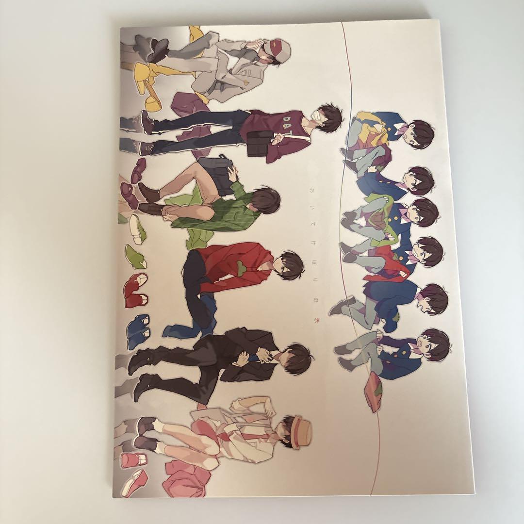 明菜　おそ松さん同人誌8点セット