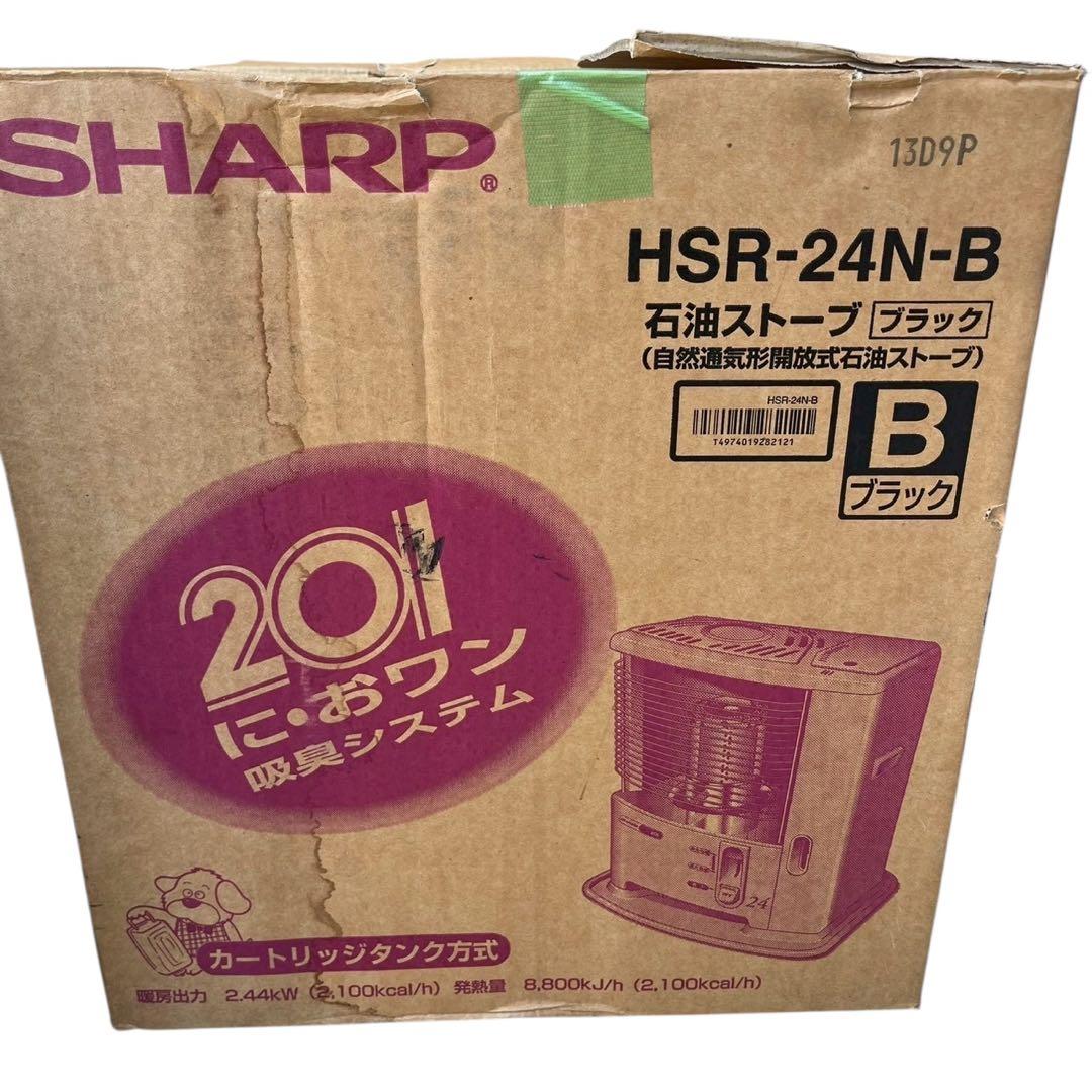 SHARP シャープ 石油ストーブ HSR-24N-B - メルカリ