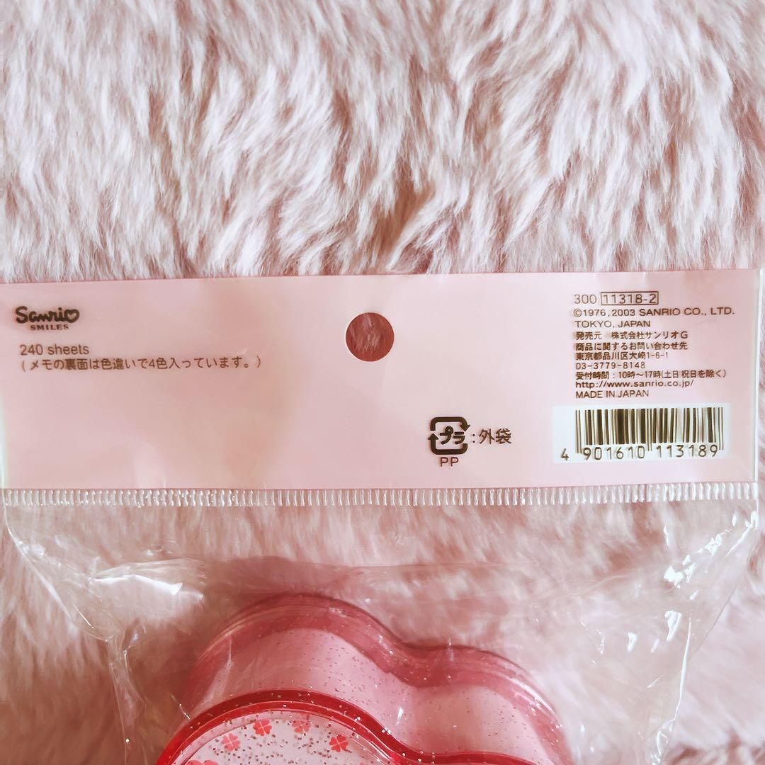 希少レア ハローキティ エンジェル バルーン レターセット メモ 平成