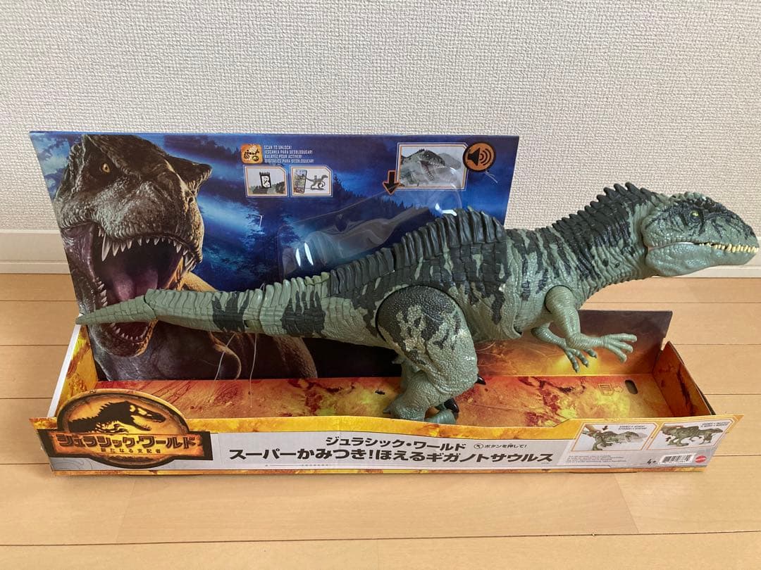 ジュラシックワールド スーパーかみつき ほえる ギガノトサウルス 恐竜