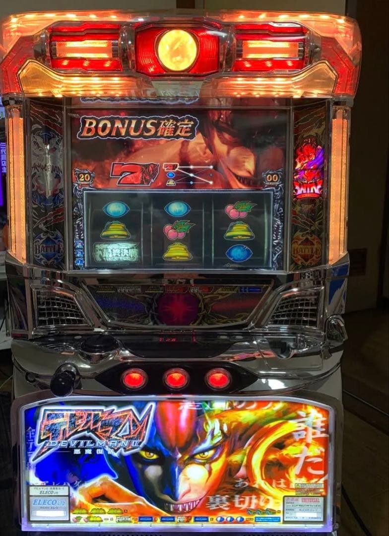 スマスロ実機 回胴黙示録 カイジ 狂宴 データ対応ボタンバイブスイッチ