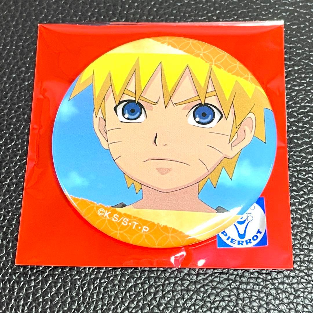 NARUTO-ナルト- 疾風伝 場面写缶バッジコレクション 幼少期 ナルト